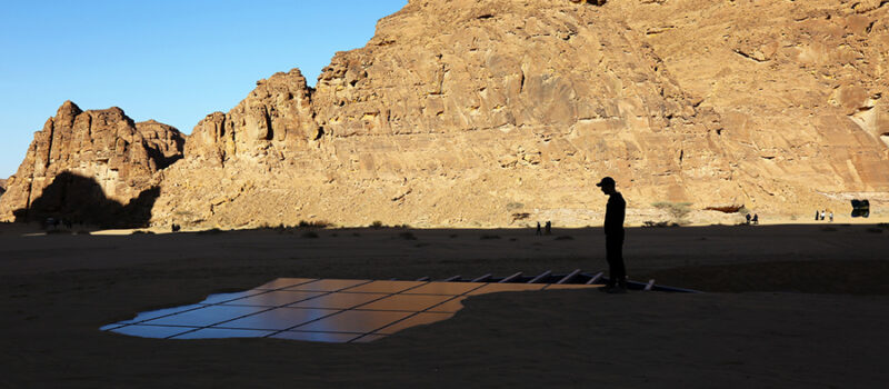 Unveiling Under the Same Sun Installation