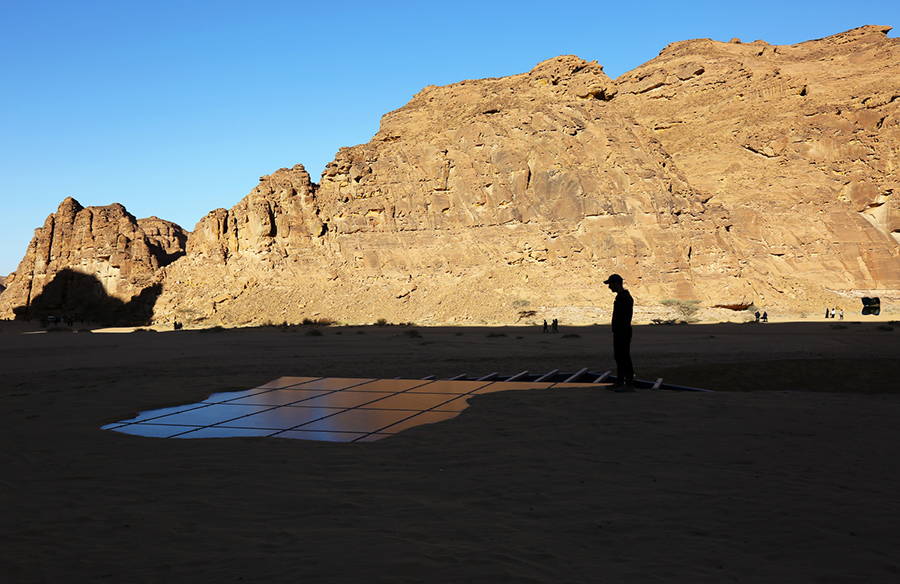 Unveiling Under the Same Sun Installation